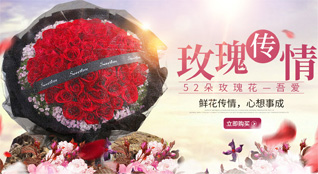 安徽滁州市明光市鲜花速递